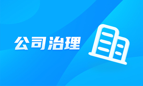一分钟看懂 | 北交所上市公司——康普化学