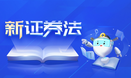 共同战疫—东吴证券举办线上直播系列投教公益活动